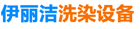 脫水機(jī)